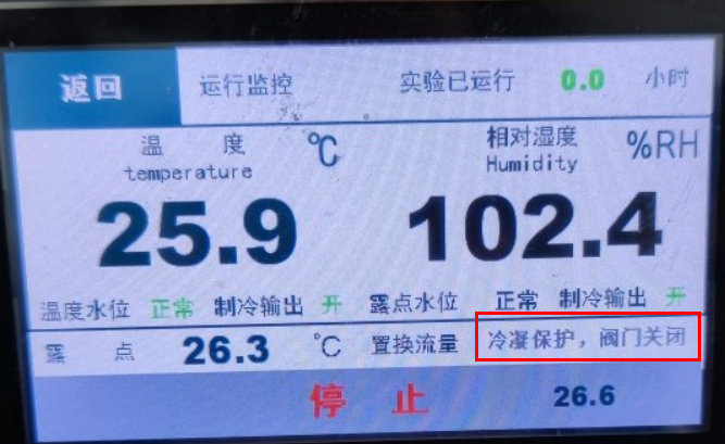 “頌光輝歷程 展青春風采”黨史知識競賽